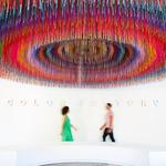 Color Factory