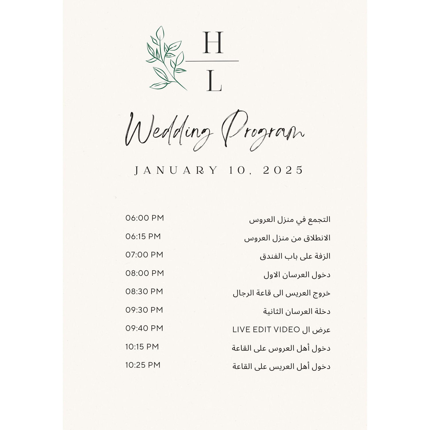 Wedding Program