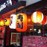 Japantown