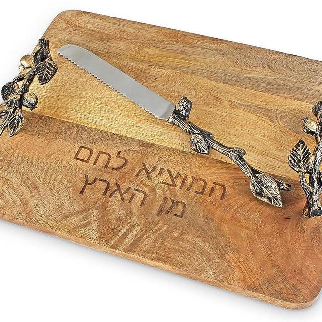 Zion Judaica Elegant Shabbat Wooden Challah Board and Stainless Steel Knife - Pomegranate Branch Design Handles - Artistic Natural Mango Wood Hallah Bread Cutting Board and Serrated Knife for Shabbos