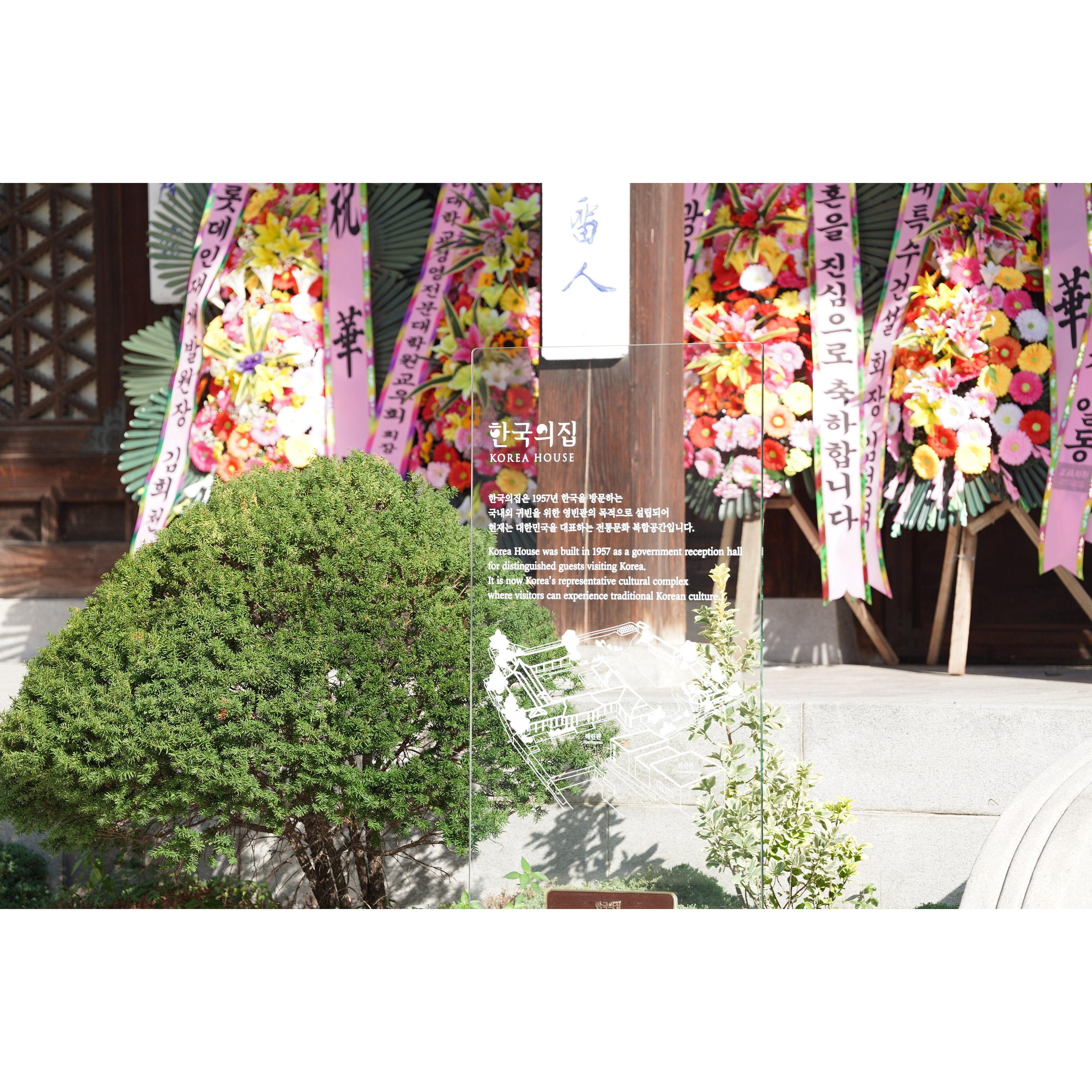 Wedding at Korea House in Seoul