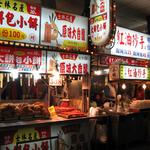 Shilin Night Market