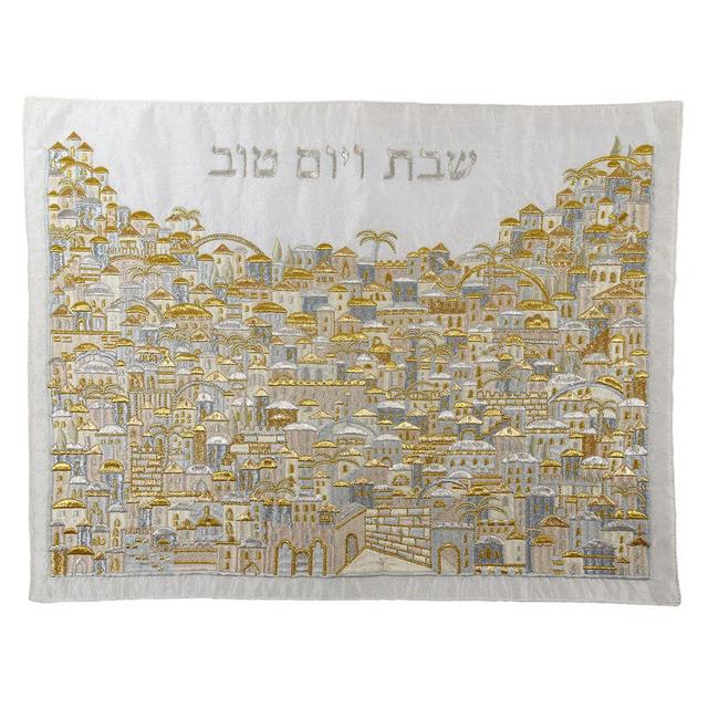 Yair Emanuel Jerusalem Shabbat Embroidered Challah Cover