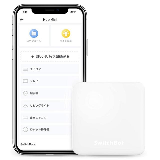 SwitchBot Hub Mini Smart Remote - IR Blaster, Link SwitchBot to Wi-Fi, Control Air Conditioner, Compatible with Alexa, Google Home, HomePod, IFTTT