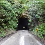 Nada Tunnel Road