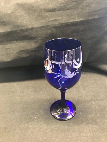 Elijah Cup by Stained Glass Designs