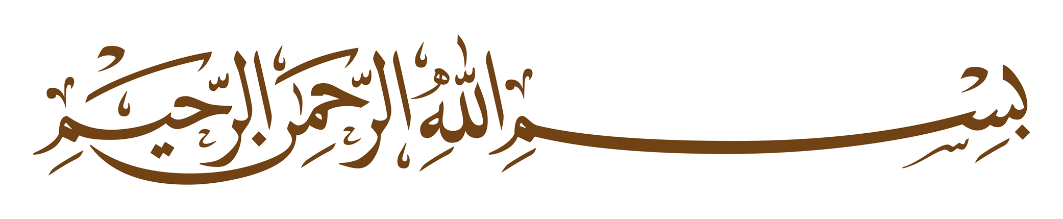 The Wedding Website of Ambreen Imran and Zaakir Hamzavi