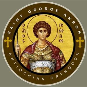 ☦️⛪ Donation to St. George Antiochian Orthodox Church