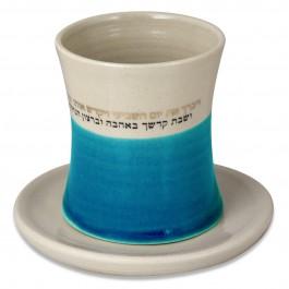 Handmade Ceramic Kiddush Cup (Blue)