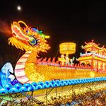 North Carolina Chinese lantern festival