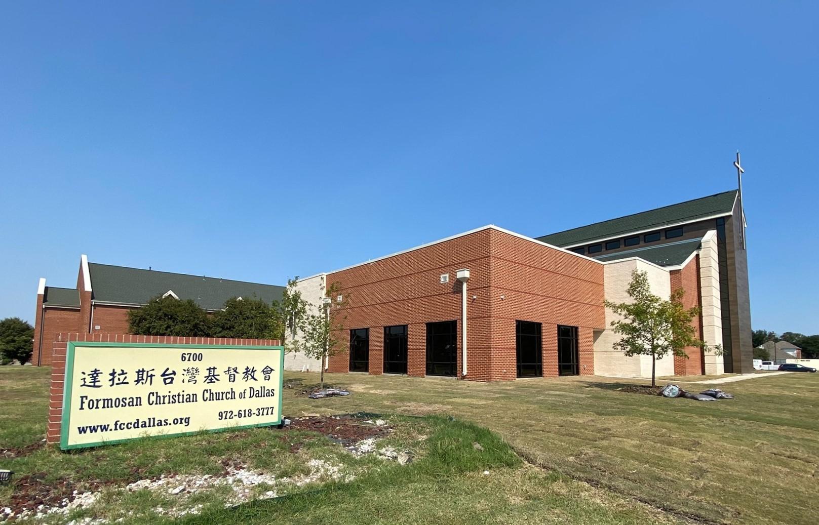 The Wedding Website of Christian Chen and Anna Lee