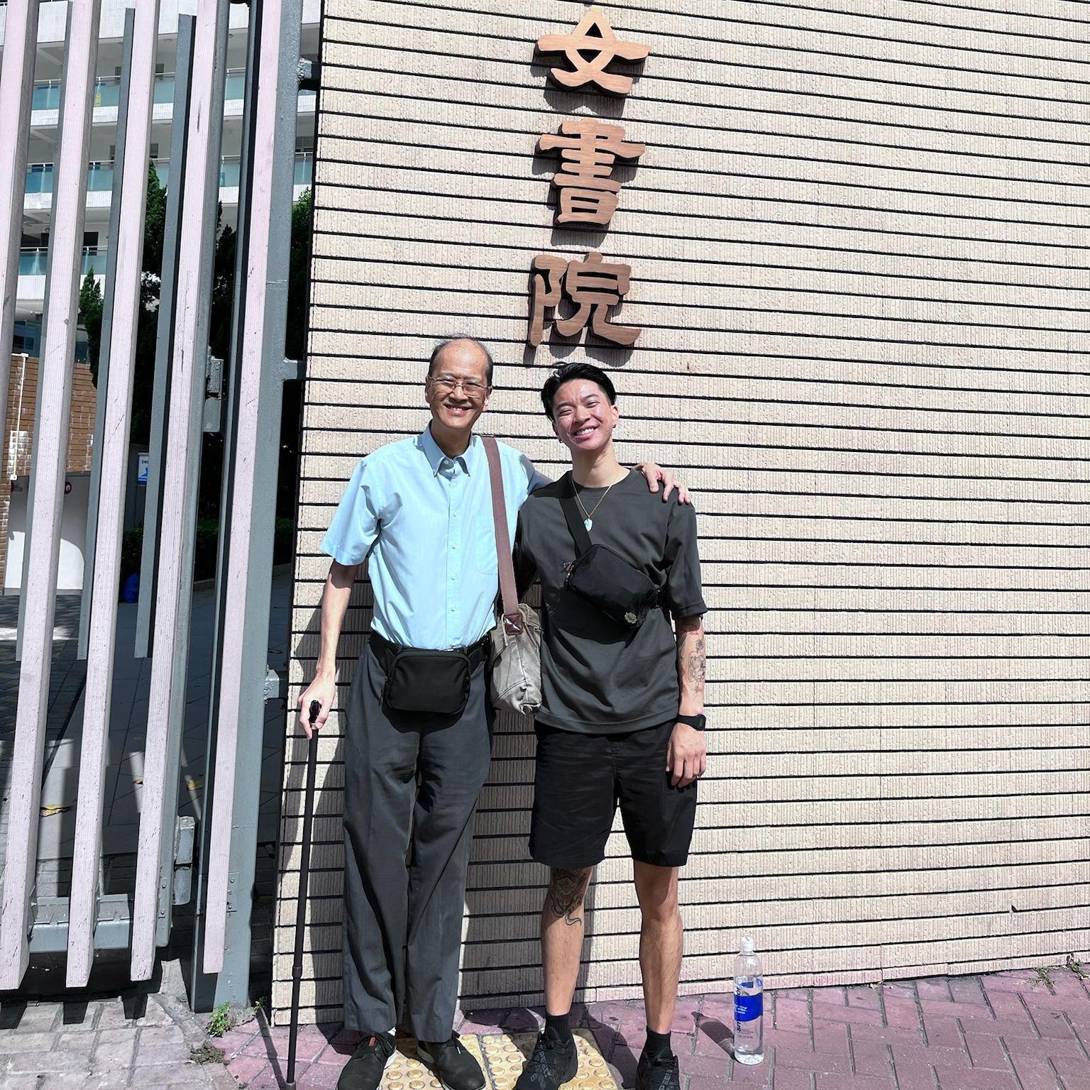 Ahn met Jaycee's Uncle Raymond in Hong Kong and we visited the school he and Jaycee's mom and dad went to in HK.