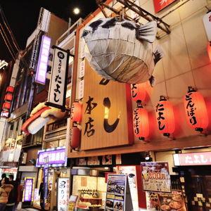 Dotonbori Bites & Delights