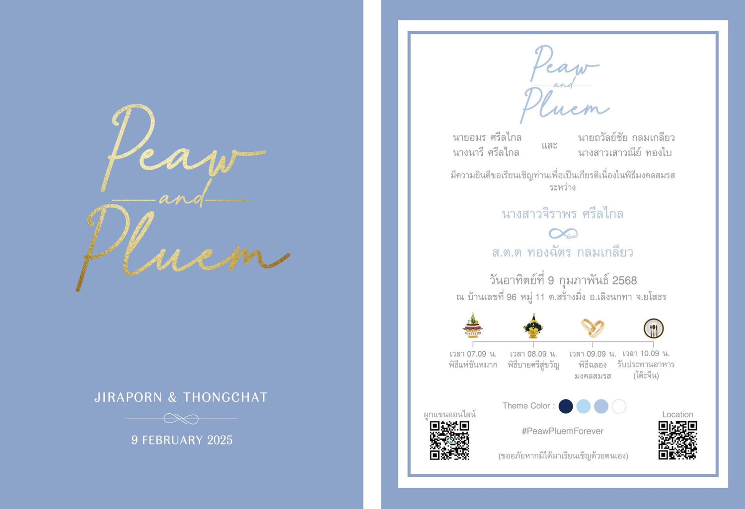 The Wedding Website of Pluem THONGCHAT and Peaw JIRAPORN