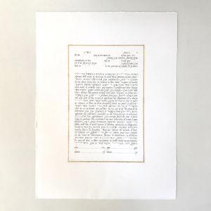 Contribute to our Ketubah