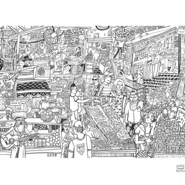 Jerusalem Shut print