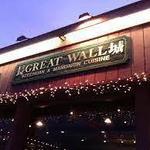Great Wall Szechuan and Mandarin Cuisine