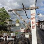 Clan Jetties of Penang