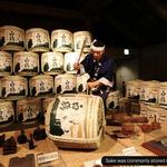 Nada Sake District Kobe’s Nada district is famous for sake
