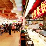 New World Mall (Food Court)