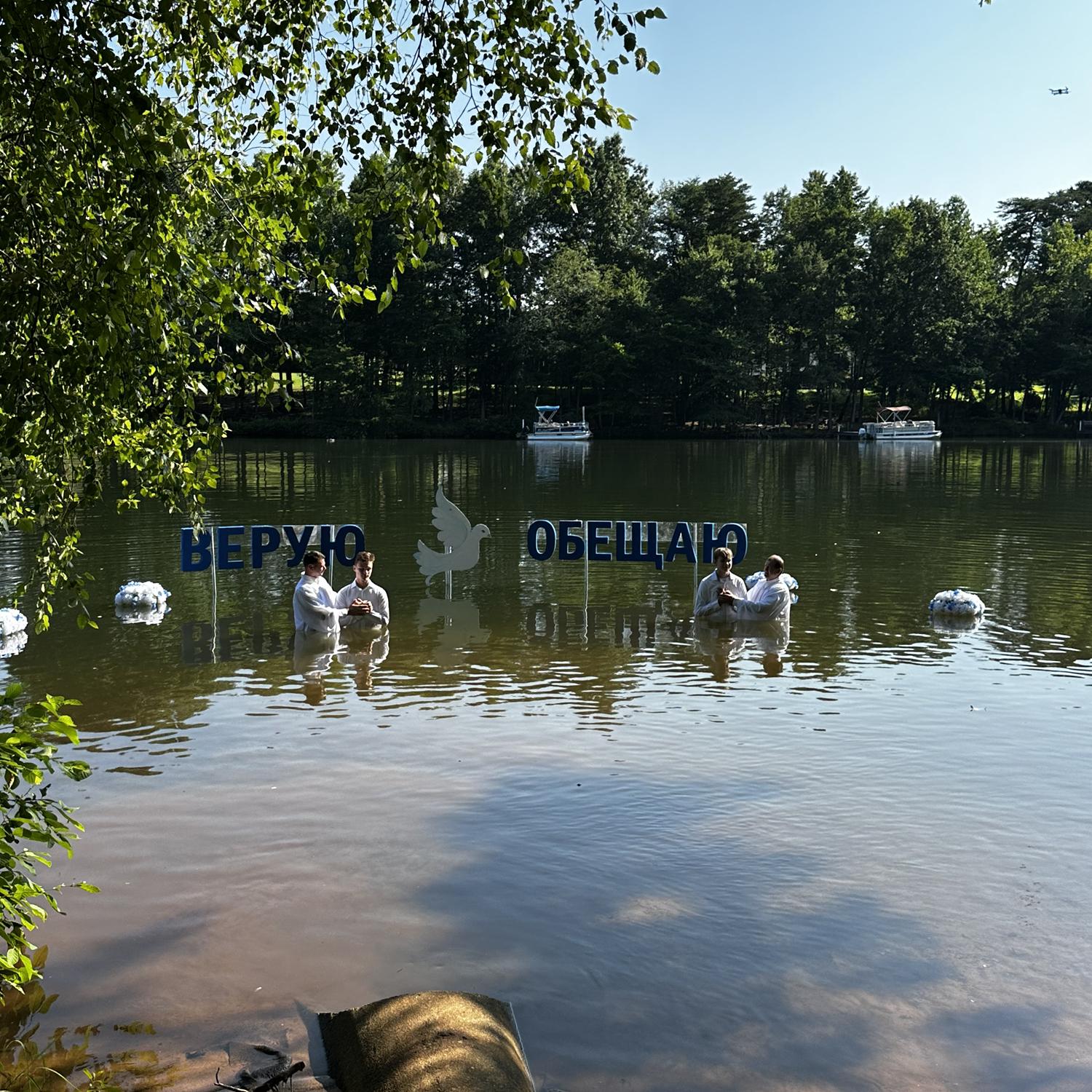 Vlad was baptized June 25th
