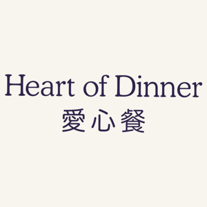 Heart of Dinner