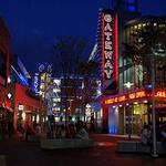 Gateway Film Center