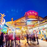 Taipei Night Markets