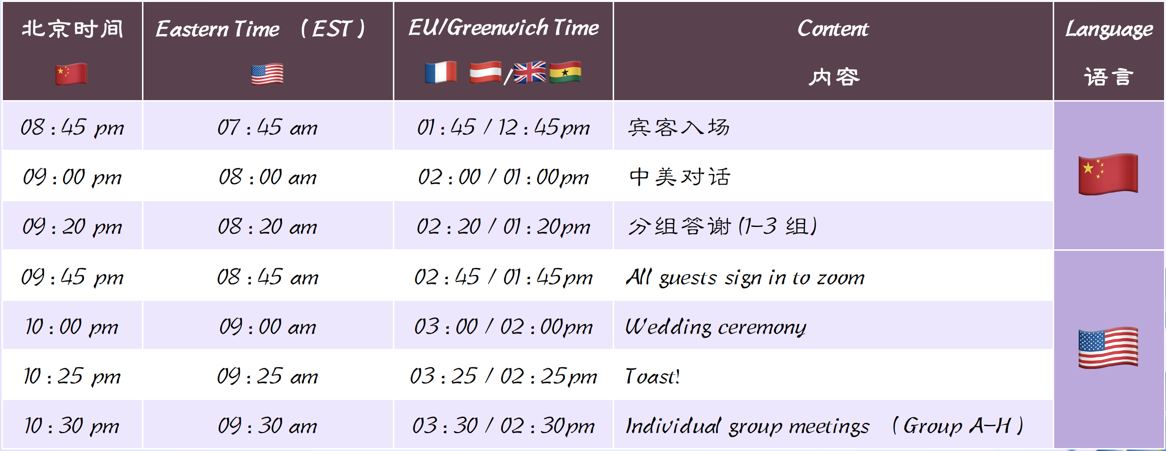 The Wedding Website of Yimei Cai 蔡怡梅 and Robert Rienstra