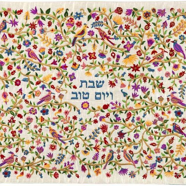 Yair Emanuel Silk Embroidered Challah Cover - Multicolored Birds - Shabbat and Yom Tov Judaica Gift