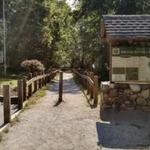 Broad River Greenway