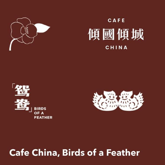 Birds of a Feather Gift card