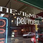 Pel'meni