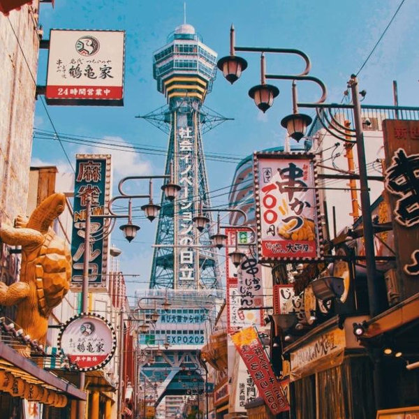 Honeymoon Hotel- 3 night stay in Osaka