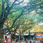 Katy Trail Ice House