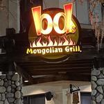 bd's Mongolian Grill