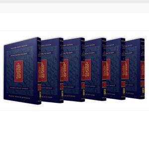 Koren Mikraot HaDorot Series