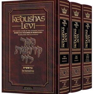 Kedushas Levi – 3 Volume Translation