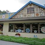 Penna Dutch Gift Haus