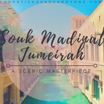 Souk Madinat Jumeirah