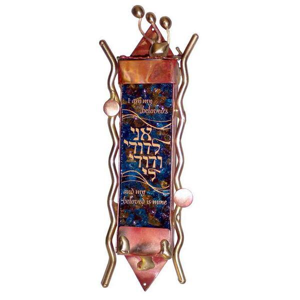 Ani Li Dodi Jewish Wedding Glass Mezuzah