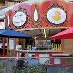Sugar Factory