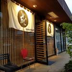 Izakaya Naru Honolulu