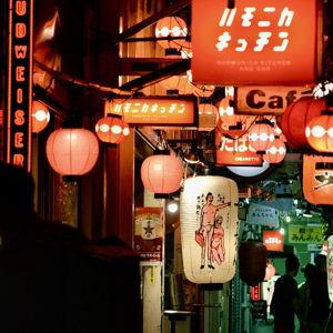 Izakaya Drinks