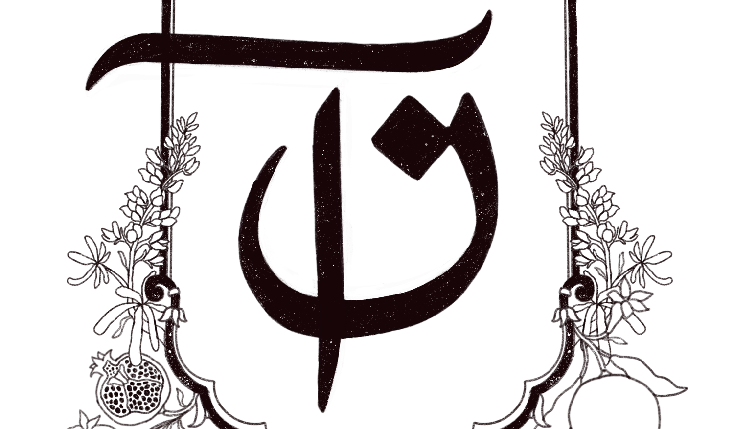 Footer image