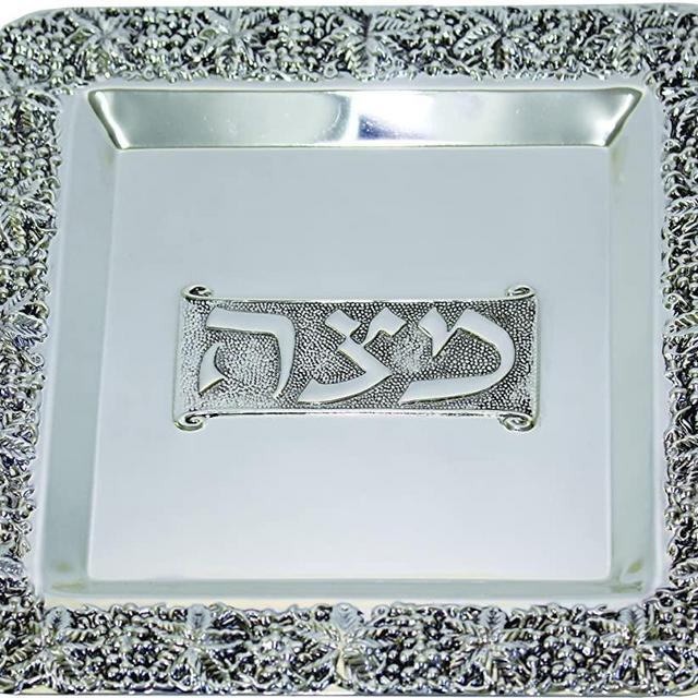 Majestic Giftware MTF18009 Silver Plated Square Passover Matzah Tray, 12 by 12-Inch