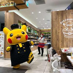 Pokemon Cafe Lunch