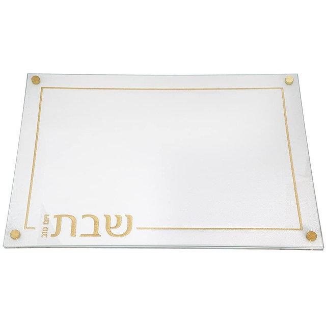 Lucite Challah Board - Shabbat Challah Board with Embroidered Leatherette, Acrylic and Glass Top - Challah Bread Platter (Gold)