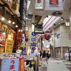 "Kitchenware Street" Shopping
