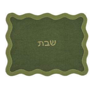 Wavy Challah Cover in Green